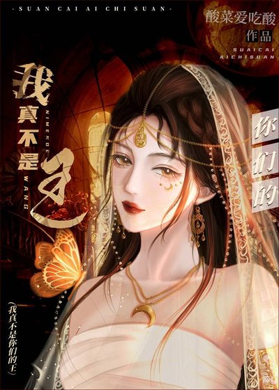 靈氣復甦在修煉