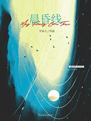 被前男友當乞丐求複合