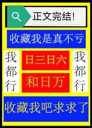 穿成豪門霸總男主的後媽