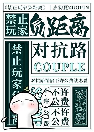 禁止玩家負距離【無限】