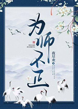 我的徒弟不可能是廢材!
