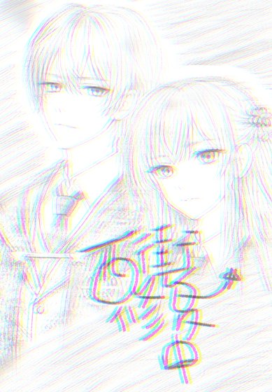 西街修復中