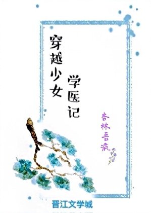 穿越後,我與原主一體雙魂