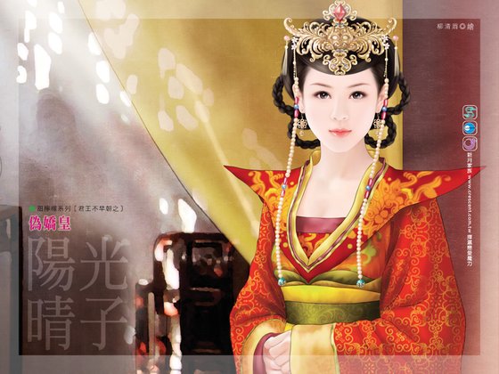 偽嬌皇(君王不早朝之一)