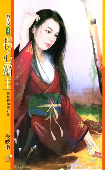 拐心霸主(偷抢拐骗系列三)