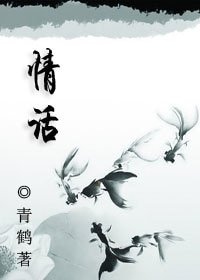 (剑三同人)情话