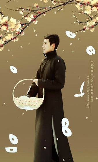 (半妖傾城同人)驚·夢