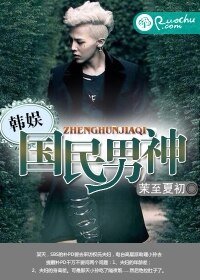(BG/韩娱同人)韩娱之国民男神